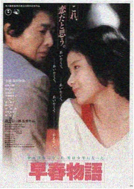 星际宗师 美国 2026
